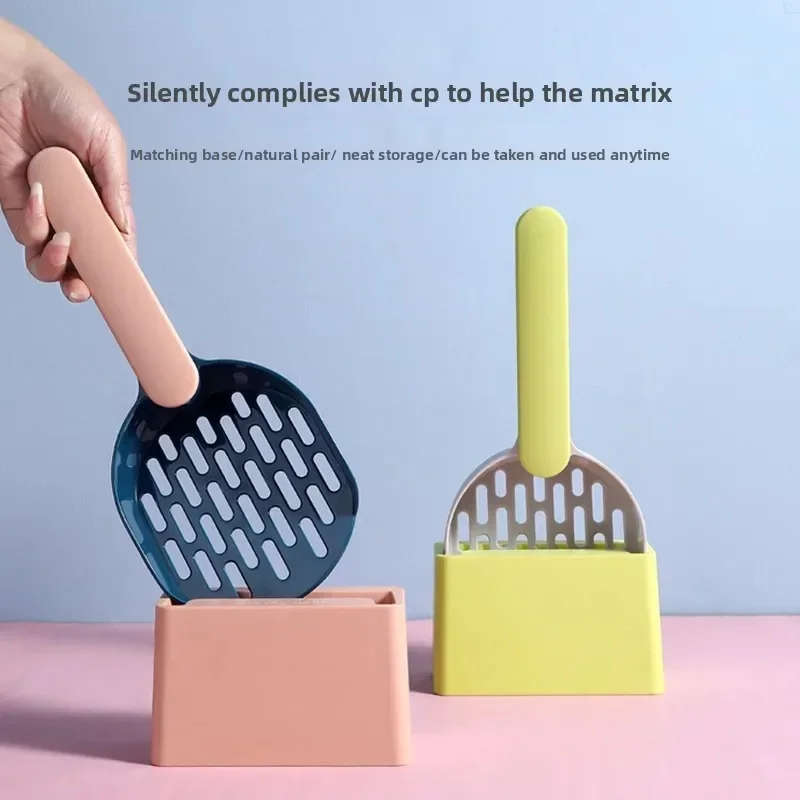 Set Specialized  Litter Filter Matching Base Fine Hole Cat Scoop Cleaning Pet Supplies