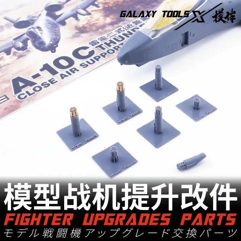 Galaxy FG48013 1/48 A-10C GAU-8/A Avenger's Gun Barrel Fairing Copper And Shroud FOR ACADEMY