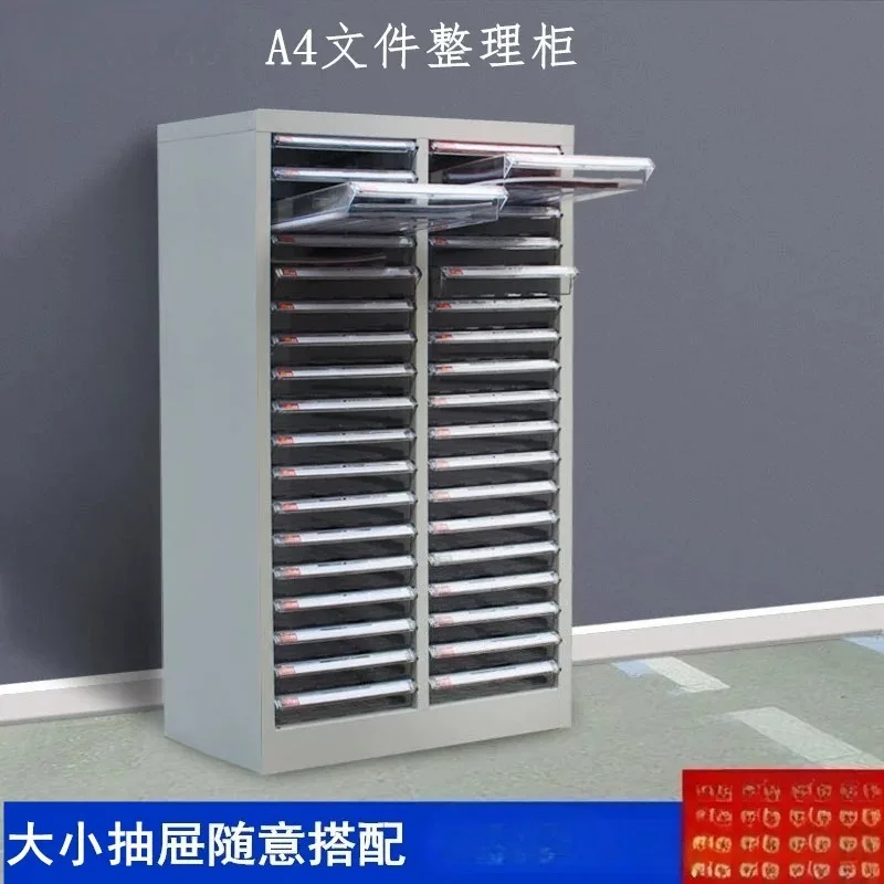 File cabinets, dense cabinets, office lockers, drawer iron sheet storage and organization, document cabinets, file cabinets