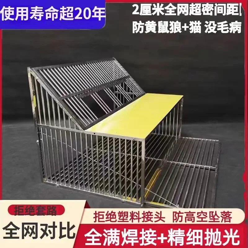 Stainless steel carrier jumping cage jumping door racing door pigeon shed remote automatic door