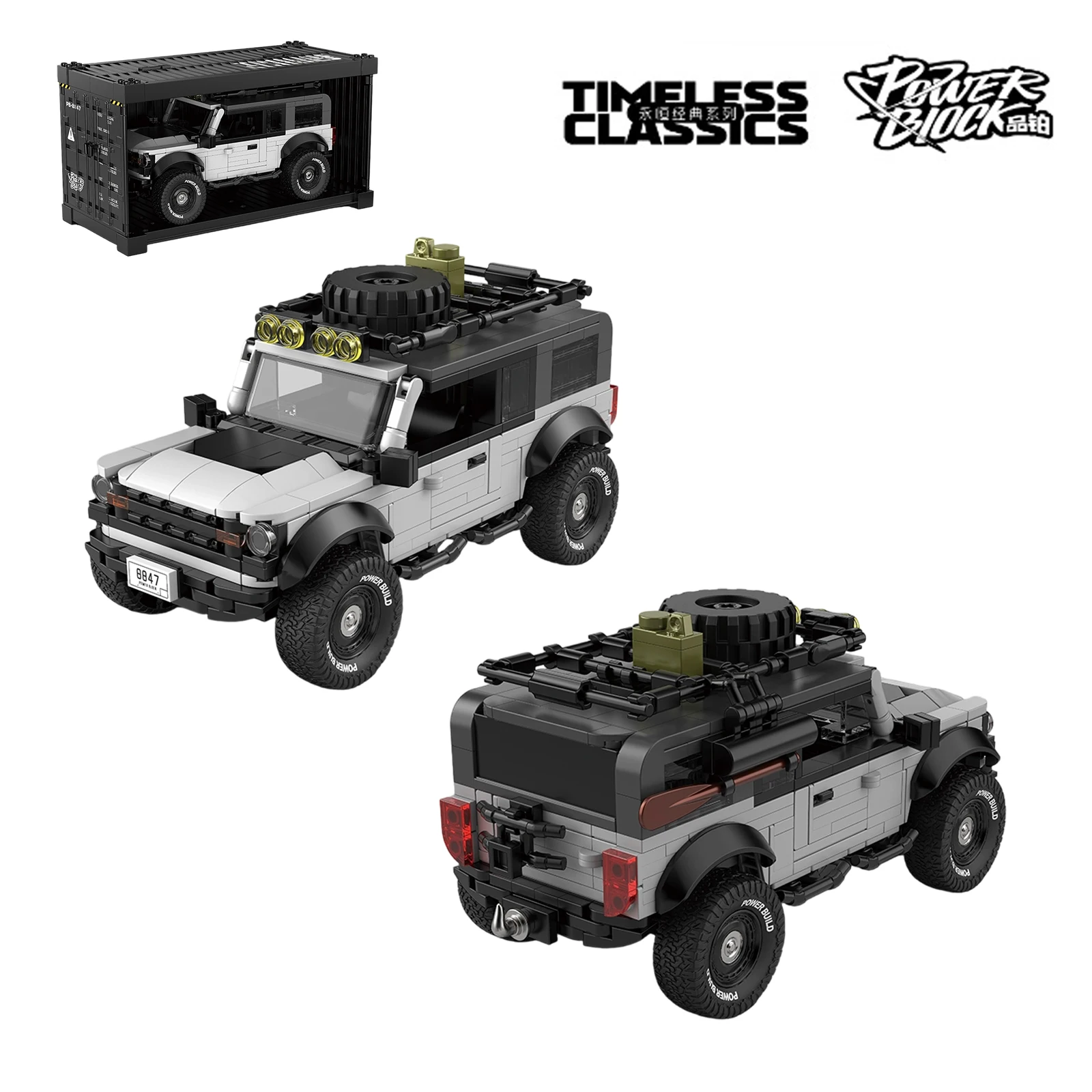 

PB8847 Строительные блоки Внедорожник PowerBlock Вневременная классика Модель автомобиля для кемпинга с коробкой для дисплея Коллекционные игрушки Подарки