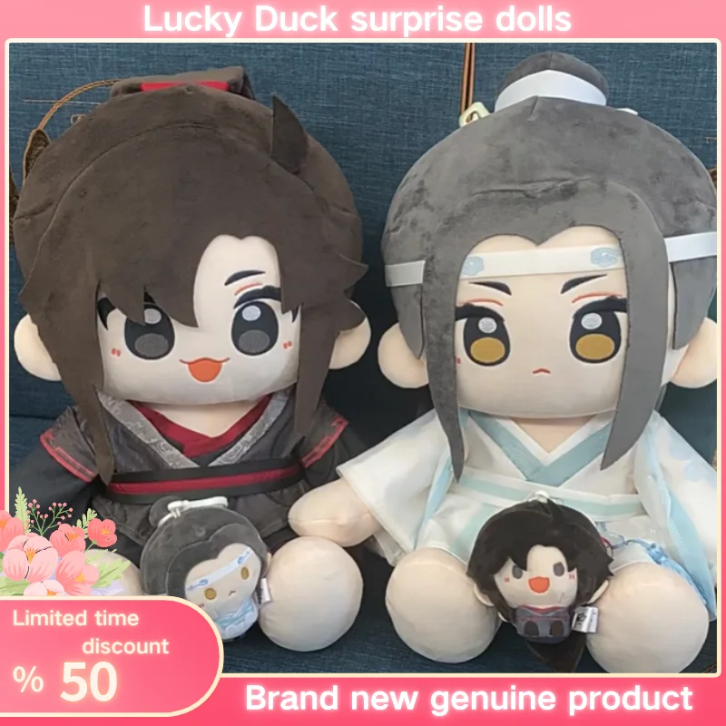 

Мини-долл Mo Dao Zu Shi Lan Wangji Плюшевая кукла Wei Wuxian Мягкая игрушка Плюшевые игрушки MDZS Grandmaster of Demonic Cultivation Фигурка 40 см