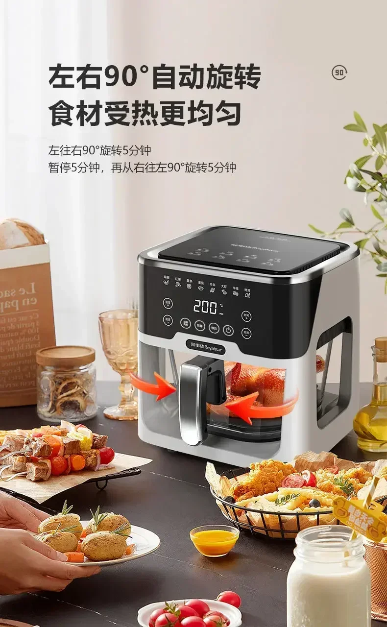 New small air fryer. Household, multi-functional. Large cap., visual. Integrated auto. Electric oven for fries.