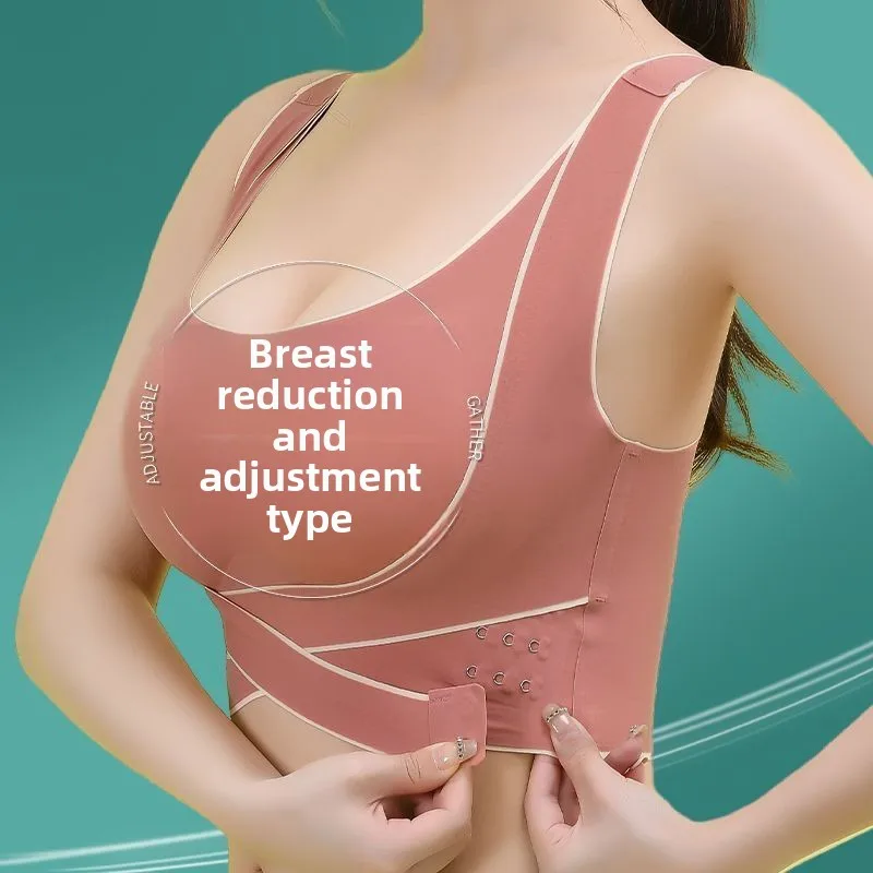 2026 Women Seamless Summer Thin Sports Bra Push Up Wireless Anti-Sagging Side Support Beauty Back Vest Lingerie