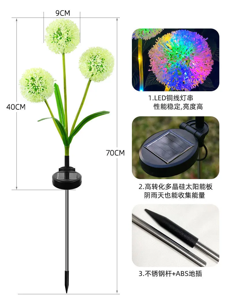 Solar Three-headed Dandelion Ground Plug Outdoor Waterproof Plant Light Garden Silicone Lawn Light Energy Garden Decoration