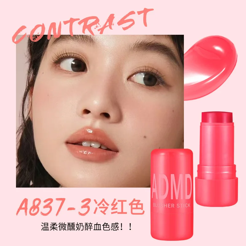 Long-lasting Waterproof Lip Gloss Rhode Cheek Blush Cream Blusher Stick Cream