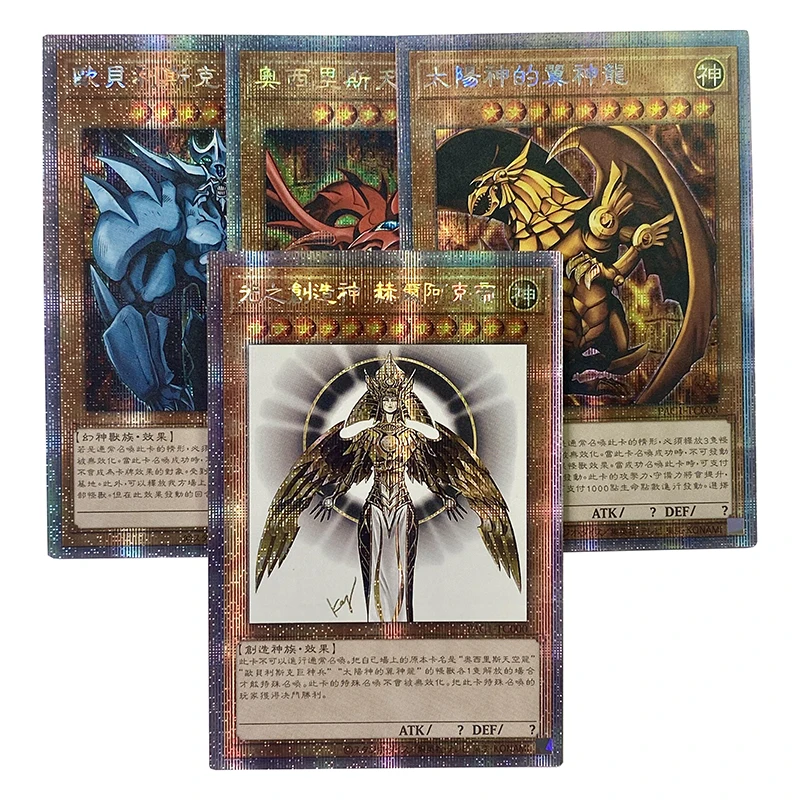 

Yu Gi Oh The Three Illusory Gods and the Creator Gods DIY Collect game cards