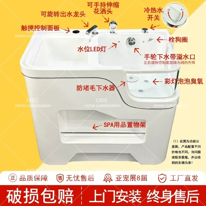 Pet Low Pressure Wash Pool  Bath Dog Bath Basin Shop Spa Cylinder  Double  Machine