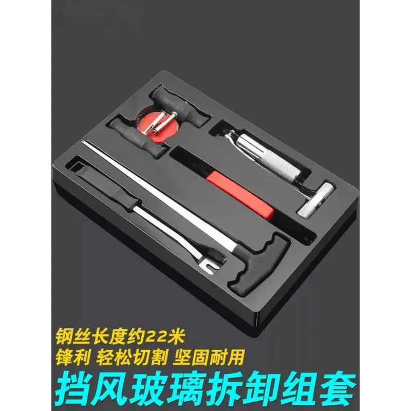 Universe Grocery Store Auto Windshield Disassembly Tools Wire Rope Wire Saw Broach