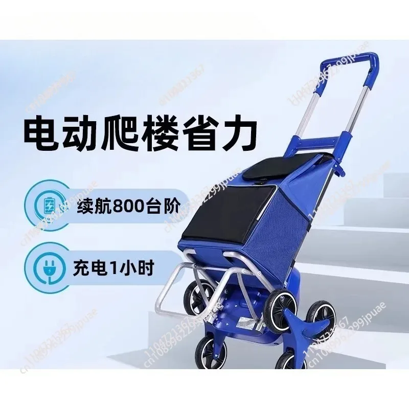 1pcsSilent Electric Climbing Shopping Cart Household Foldable Shopping Bag with Wheels Large Capacity Portable Electric Handcart
