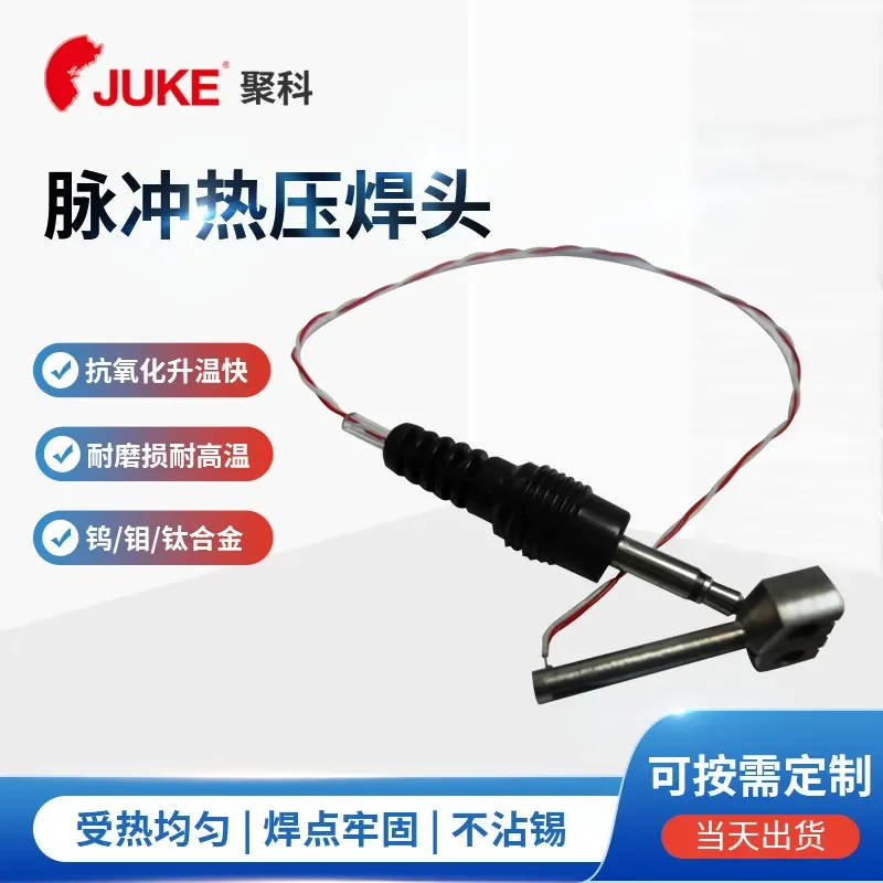 

Plastic hot melt head