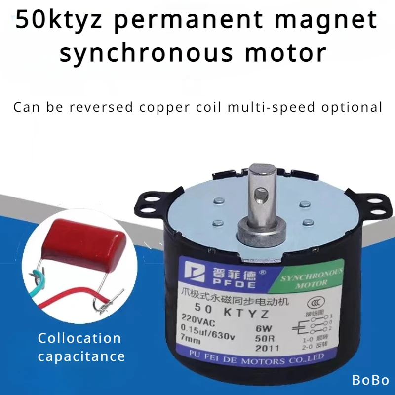 50KTYZ AC motor permanent magnet synchronous motor AC 220V speed reducer motors controllable positive and negative inversion 6W 