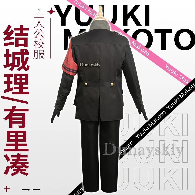 Yuuki Makoto Cosplay Men School Uniform outfit Anime Game Persona3 ricarica travestimento Costume adulto maschio Roleplay Halloween Suit