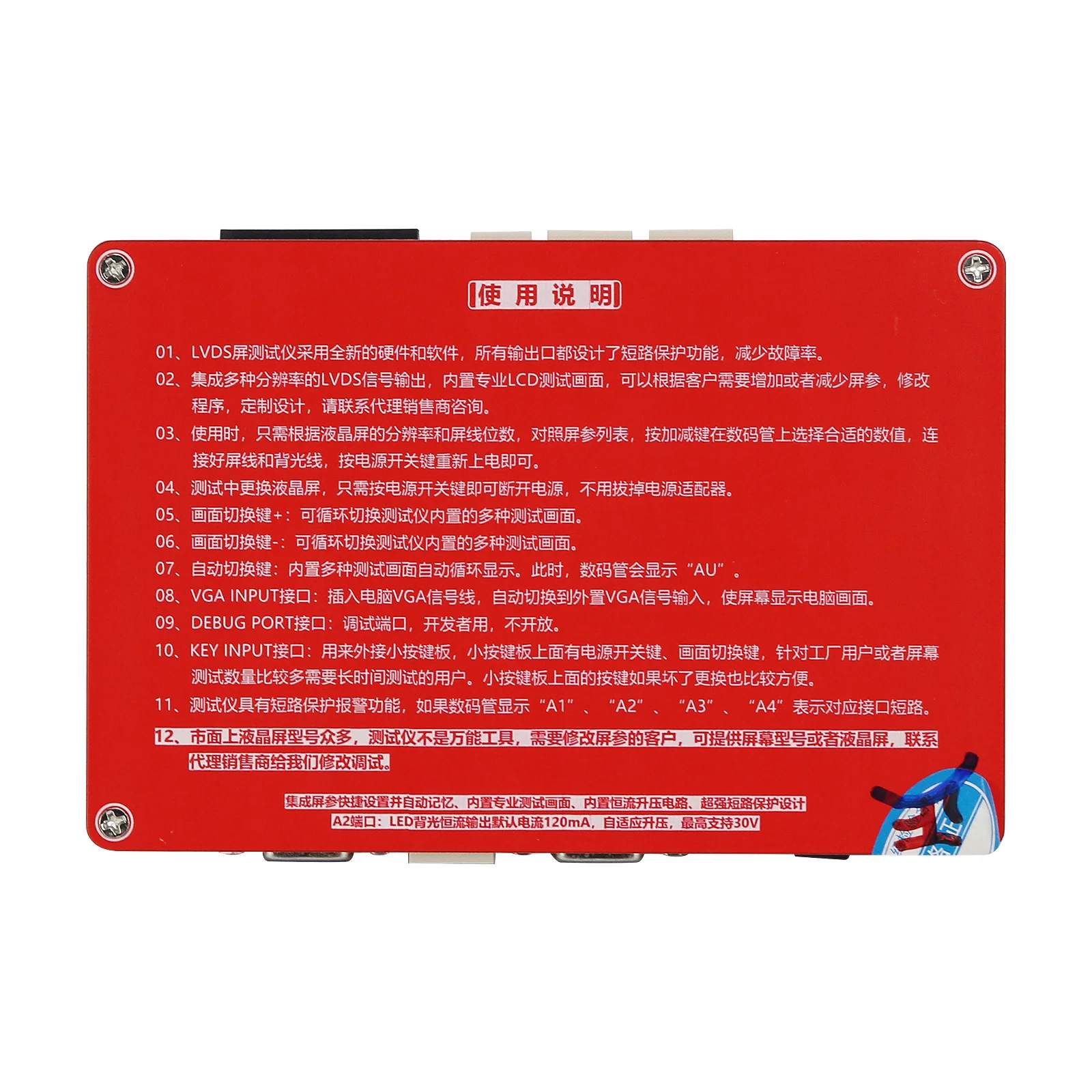 2026 T-80S 8th Generation 3840x2160 2K 4K LVDS LCD Screen Tester LED LCD Panel Tester for TV Screens