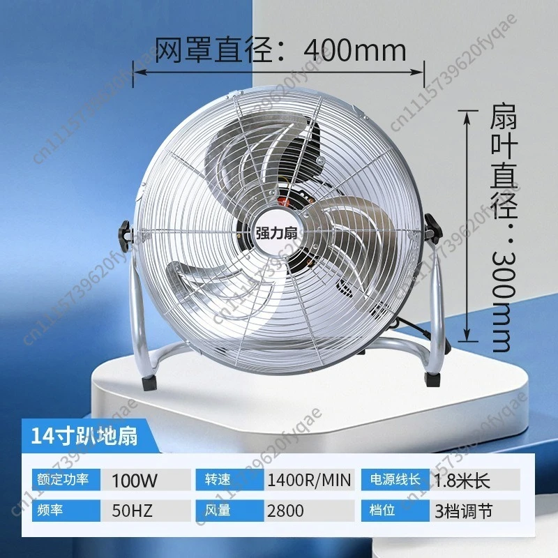12-16 Inch Home Commercial Industrial Strong 3-Speed Table Floor Fan Portable Movable Aluminum Blade Electric Fan for Office Use