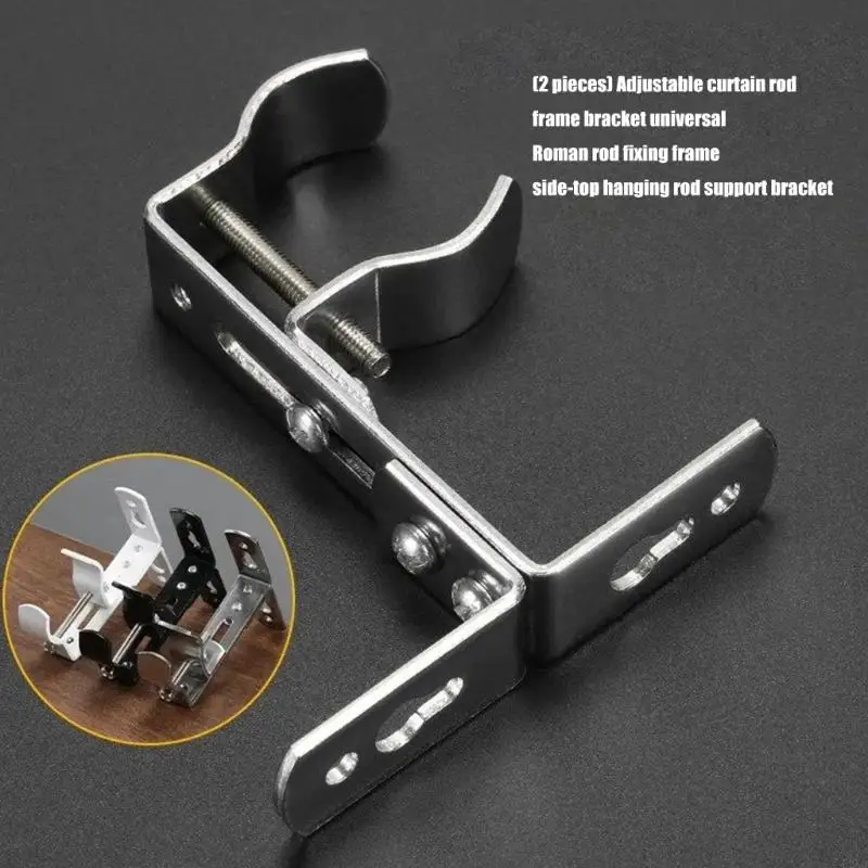 62KD Pack of 2 Strong Metal Curtain Rod Holder Adjustable Width Wall Ceiling Mounting