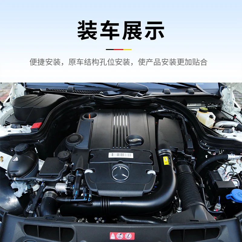 メルセデス・ベンツCクラス吸気パイプC180エンジンホースC200エアフィルターC260インレットパイプC300吸気パイプに適用