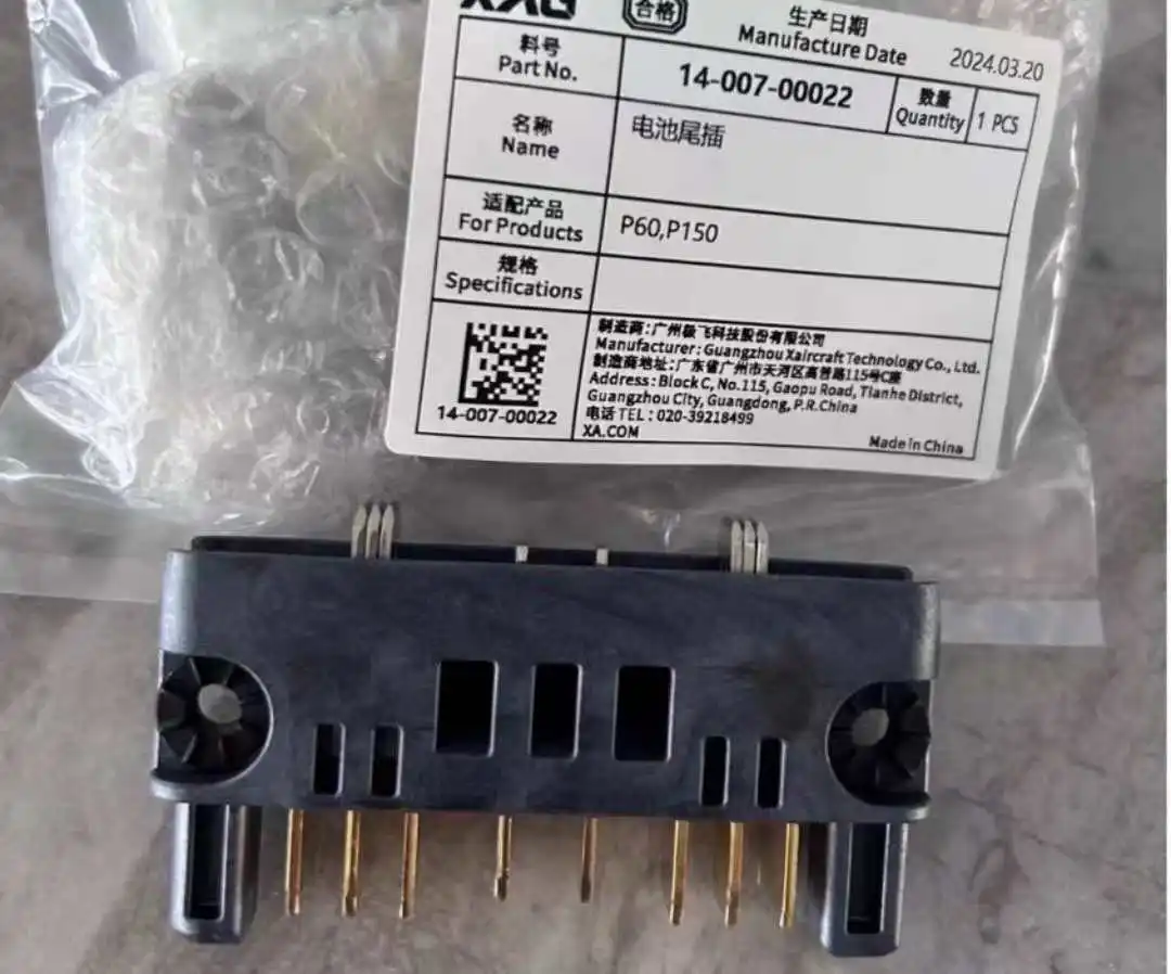 P150/P60/R200/R100 2015/P150Pro/P60Pro/P200 Battery Socket Kit Part For Agras XAG Agriculture Drone Accessories 14-007-00022
