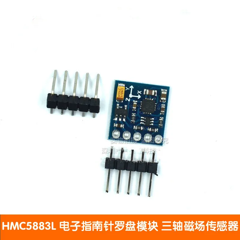 GY-271 HMC5883L module electronic compass compass module three-axis magnetic field sensor