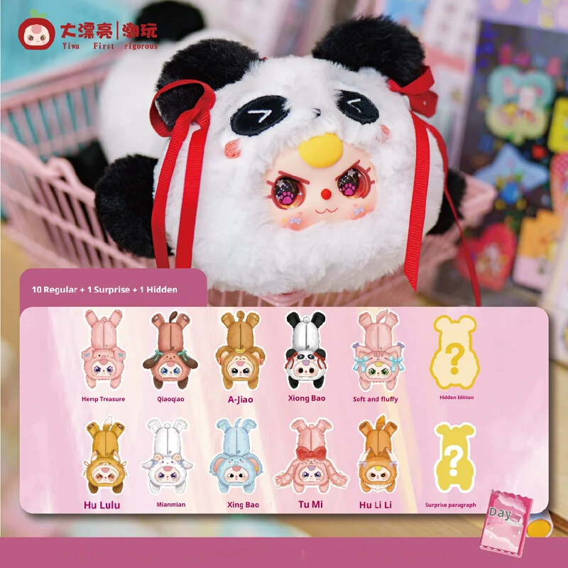 New Baby Three Kawaii Pencil Case Plush Pencil Case Blind Box Cute Pencil Case Large Storage School Gifts