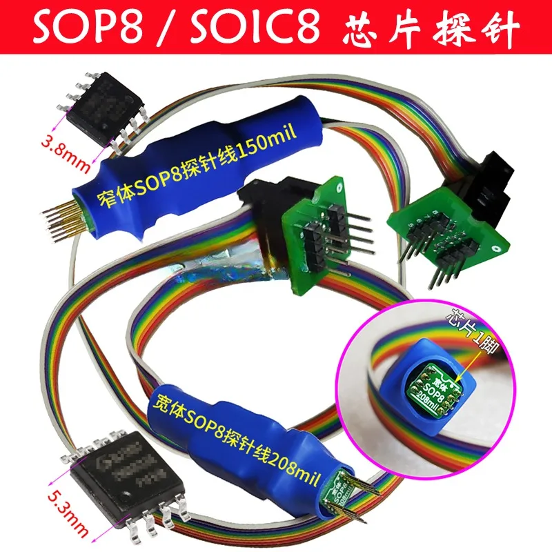 

SOP8 Chip Probe Wire Burn Burn Write Read and Write Thimble Hard Disk ROM Air Conditioning E SOIC 1.27