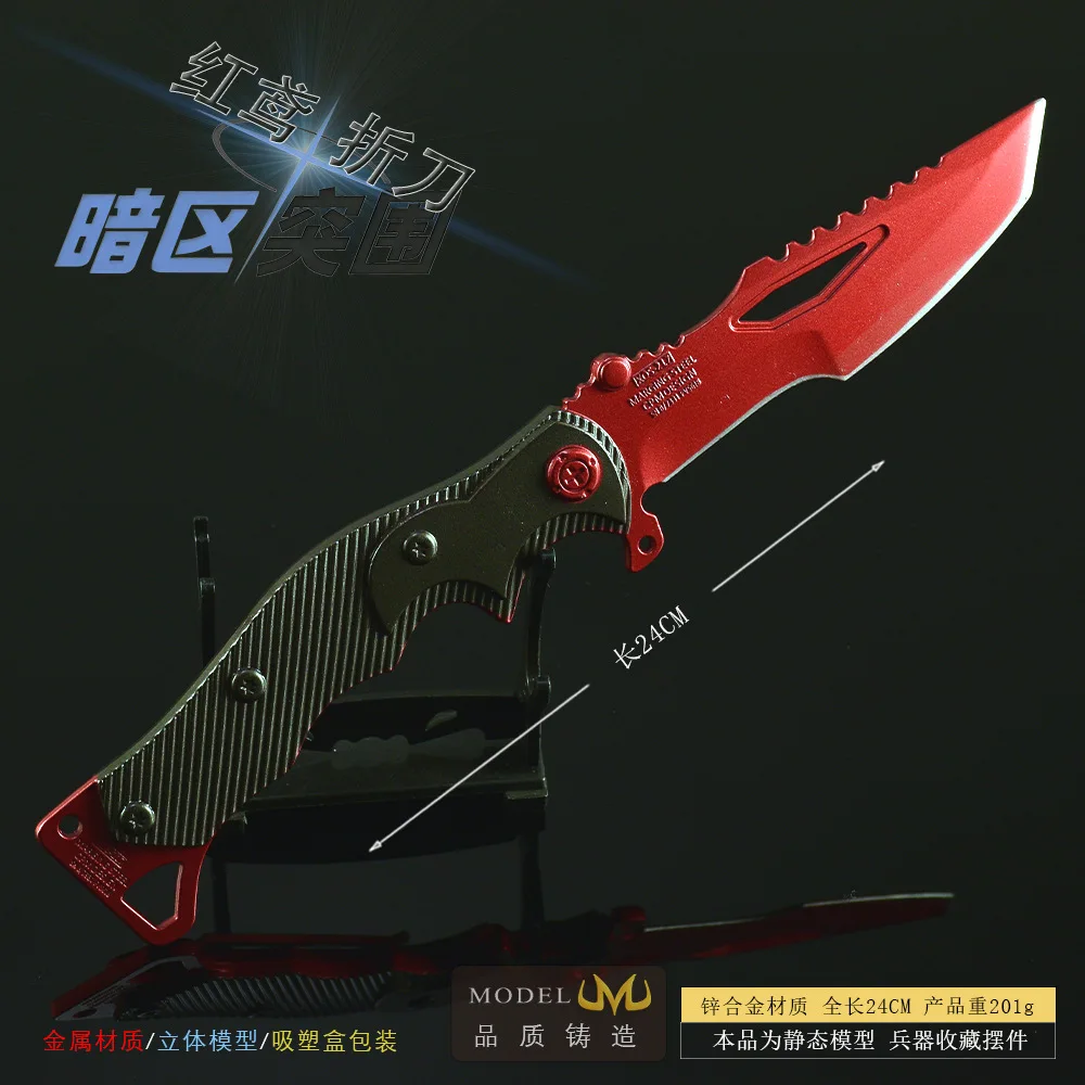 Arena jogo armas periféricas modelo pipa vermelha faca dobrável 24cm sem cortes todo em metal artesanato ornamento cosplay prop presente do menino