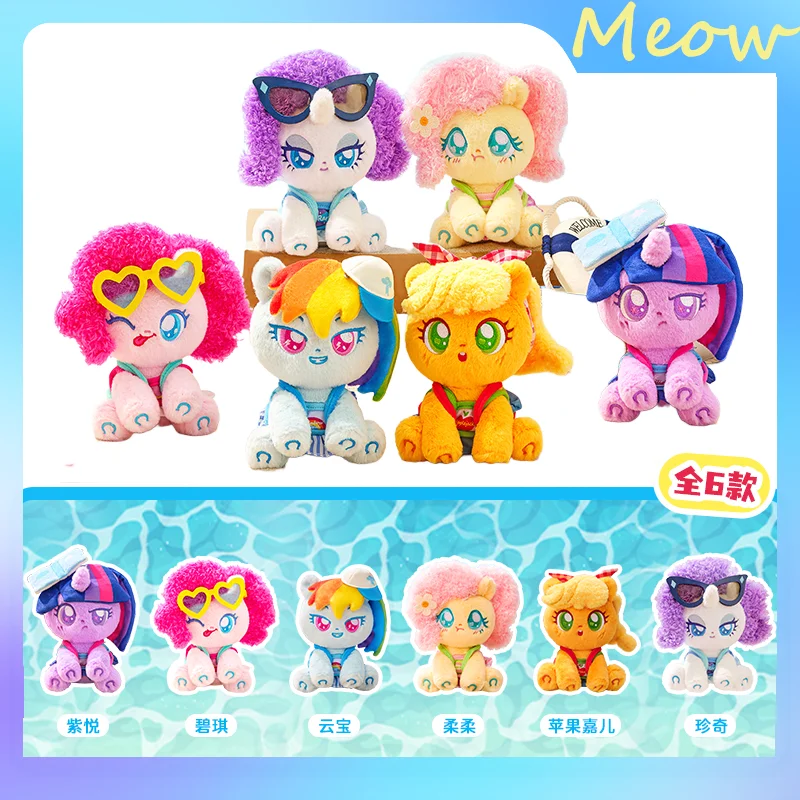 

New My Little Pony Long Holiday Blind Box - Dress-Up Dolls With 5 Changeable Outfits Collectible Figure For Halloween Gift