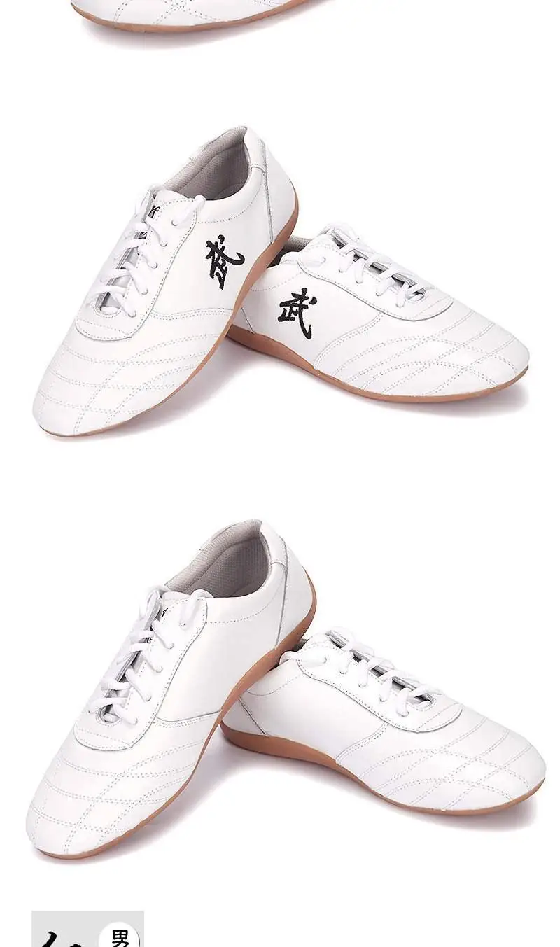 Adult Wushu Shoes Professional Taiji Shoes Kung Fu Team Uniforms Casual Sneakers Men Women Indoor Training Shoes