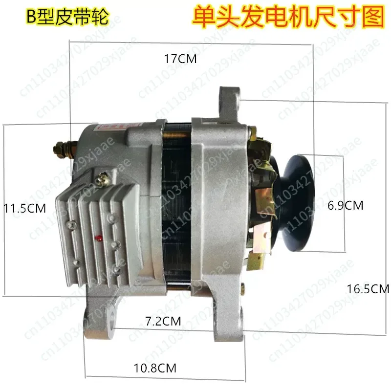 Tricycle Tractor Permanent Magnet Constant Voltage Pure Copper DC Dual-purpose Generator
