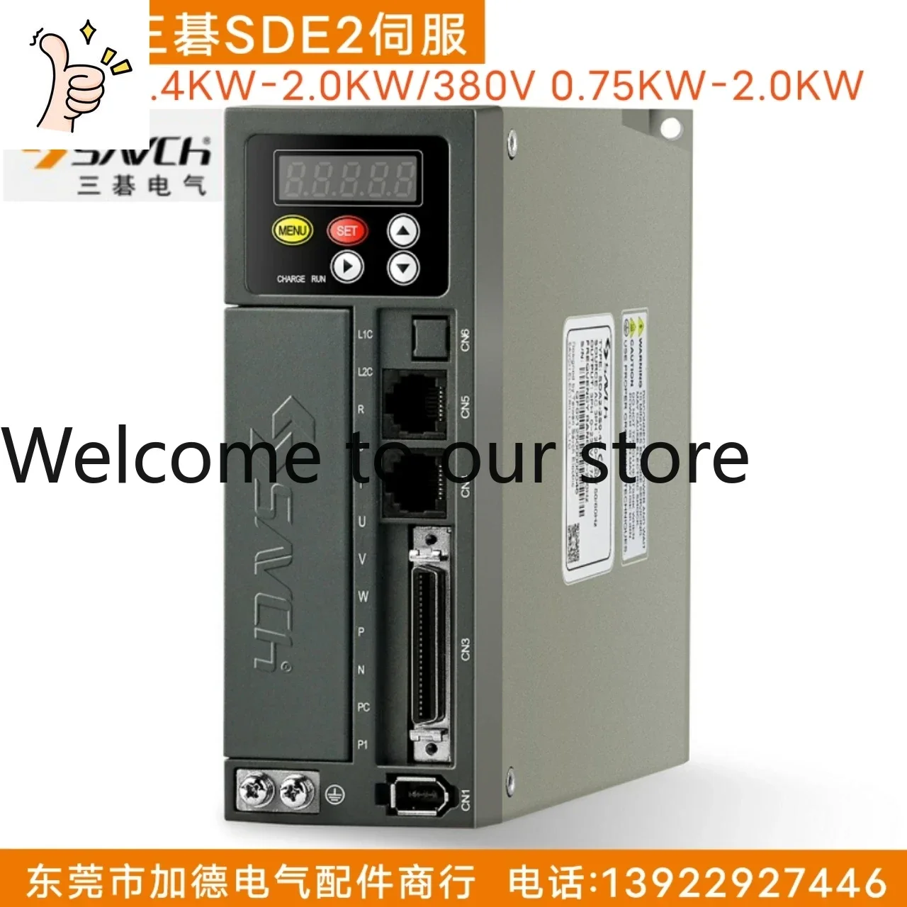 2026.4 Taiwan SAVCH Servo System Sanqi Servo Drive SDE2 Series 0.4KW-15KW Three Base Servo Motor