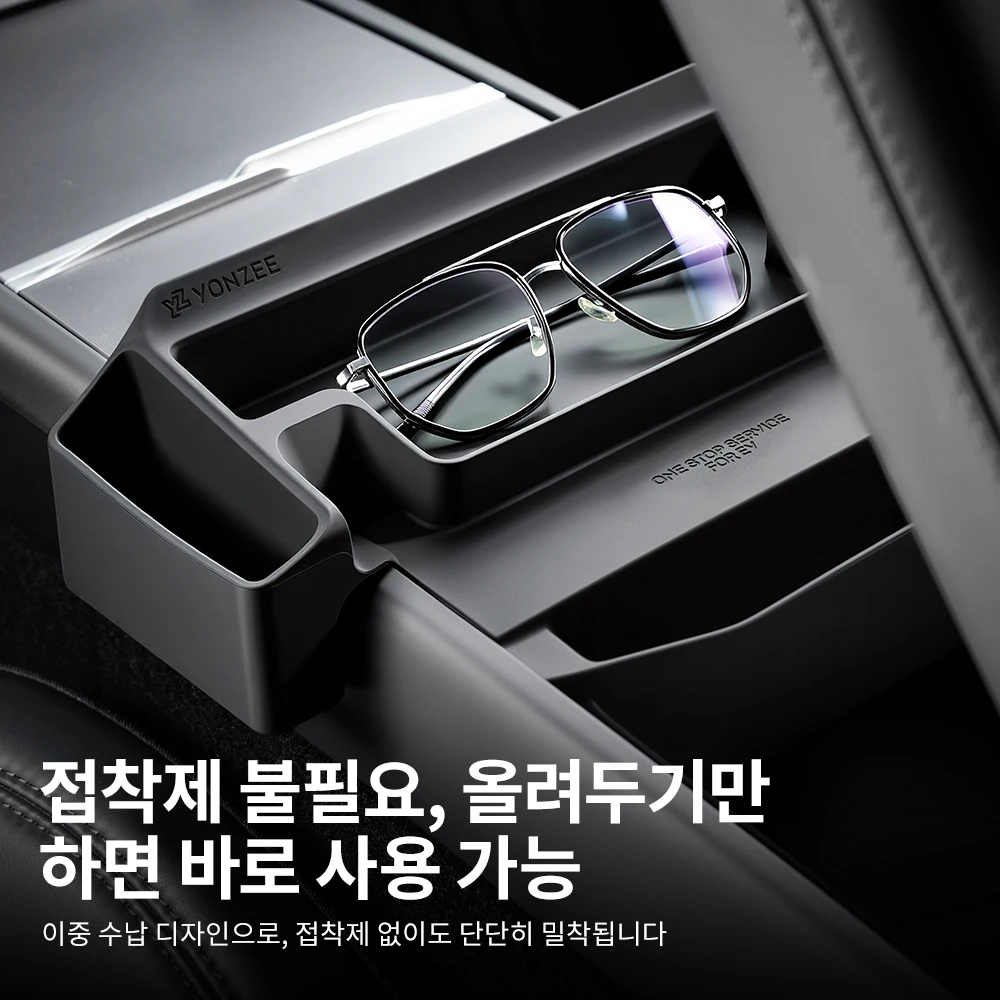 테슬라 모델 3 Y YL 차량용 YZ 센터 콘솔 암레스트 수납함 (안경 트레이 포함) 썸네일 3