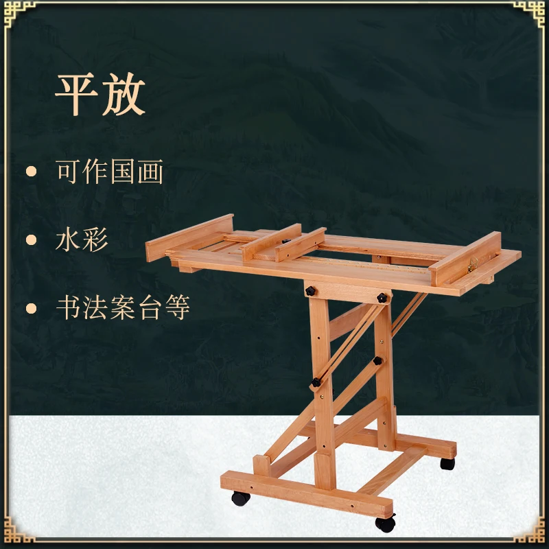 Oil painting stand Multifunctional art student special flat dual-purpose lifting adjustment floor drawing board stand