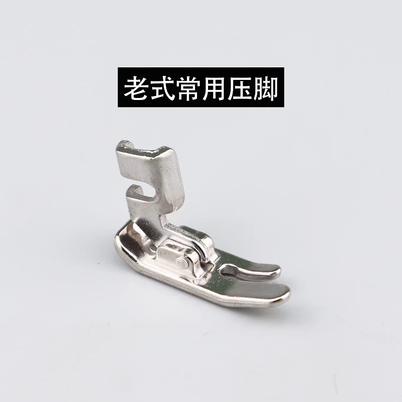 Vintage Sewing Machine Presser Foot Butterfly Bee Feirenpai Household Pedal   Accessories