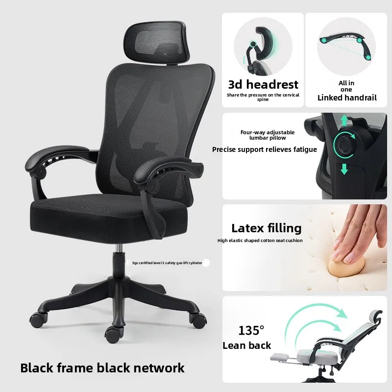 Minimalist Comfortable computer chair Office chair Ergonomic chair Office chair Lifting reclining chair sturdy and durable view 2