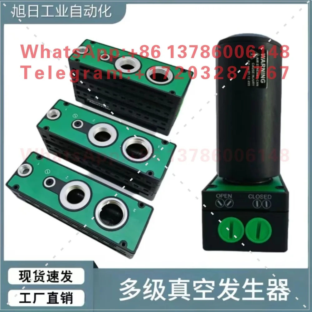 Multi-stage vacuum generator pneumatic large flow and large suction VTM301/2/3/4/5/6-D-N integrated negative pressure