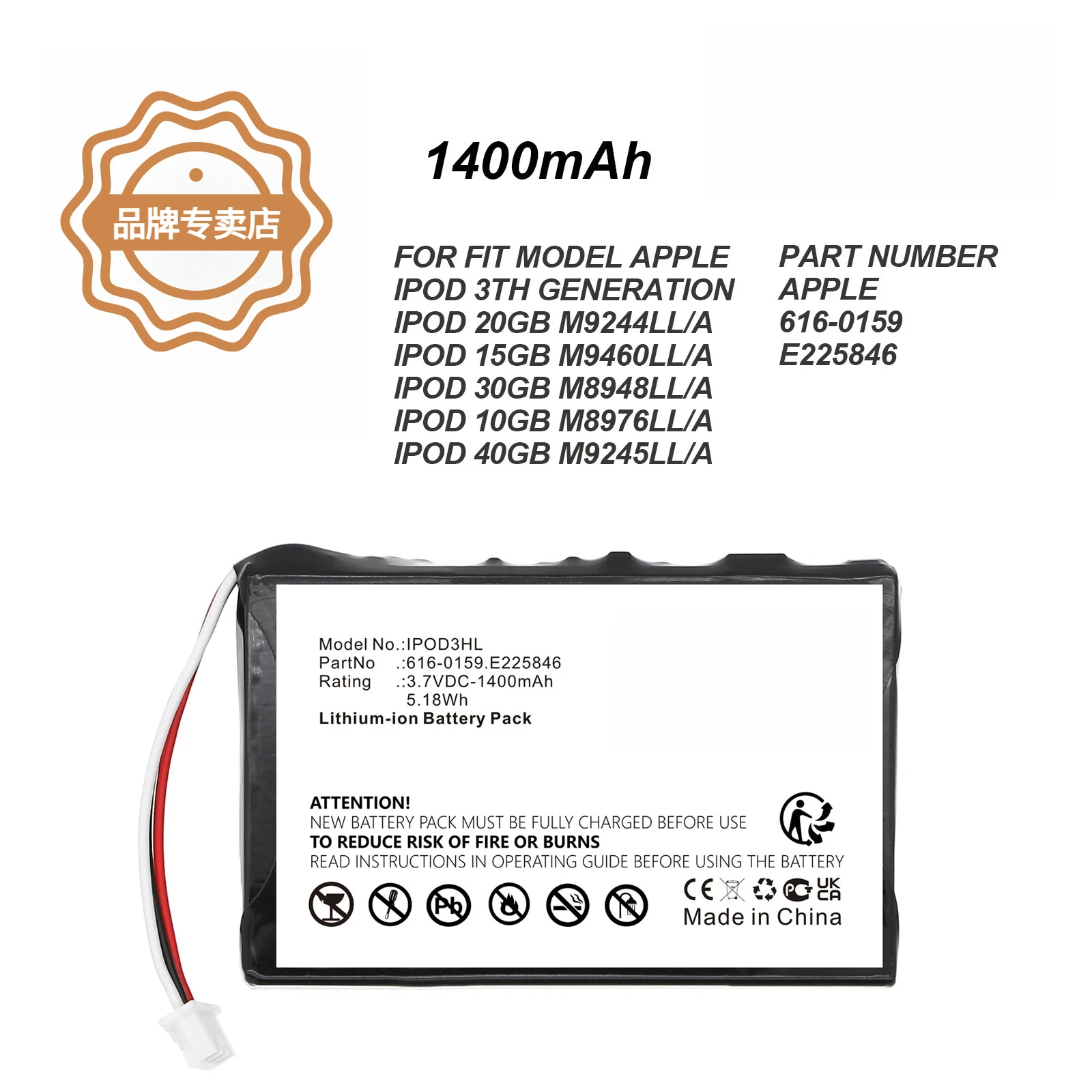 1400mah Battery For Apple 616-0159 E225846 iPOD 3th Generation 20GB M9244LL/A 15GB M9460LL/A 30GB M8948LL/A 10GB M8976LL/A