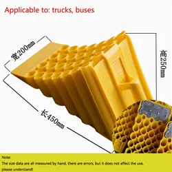 Portable Wheel Chock Heavy Duty Vehicle Car Truck Wheel Tire Chock Stop Block Honeycomb Base Tire Anti-slip Fixed Pad Yellow