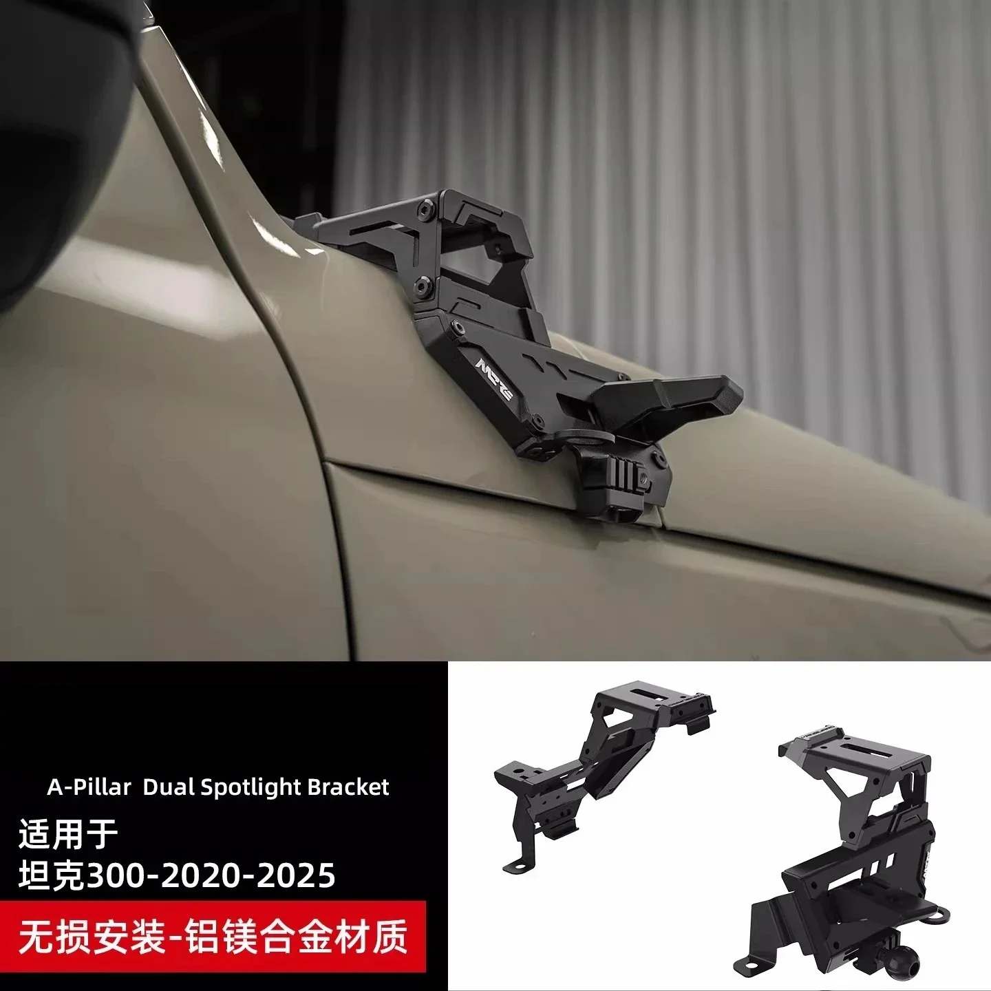 For Tank 300 Hi4t 2020-2025 Car A-Pillar Dual Light Quick-Release Bracket Modified Front Hood Auxiliary Lighting Expansion Base