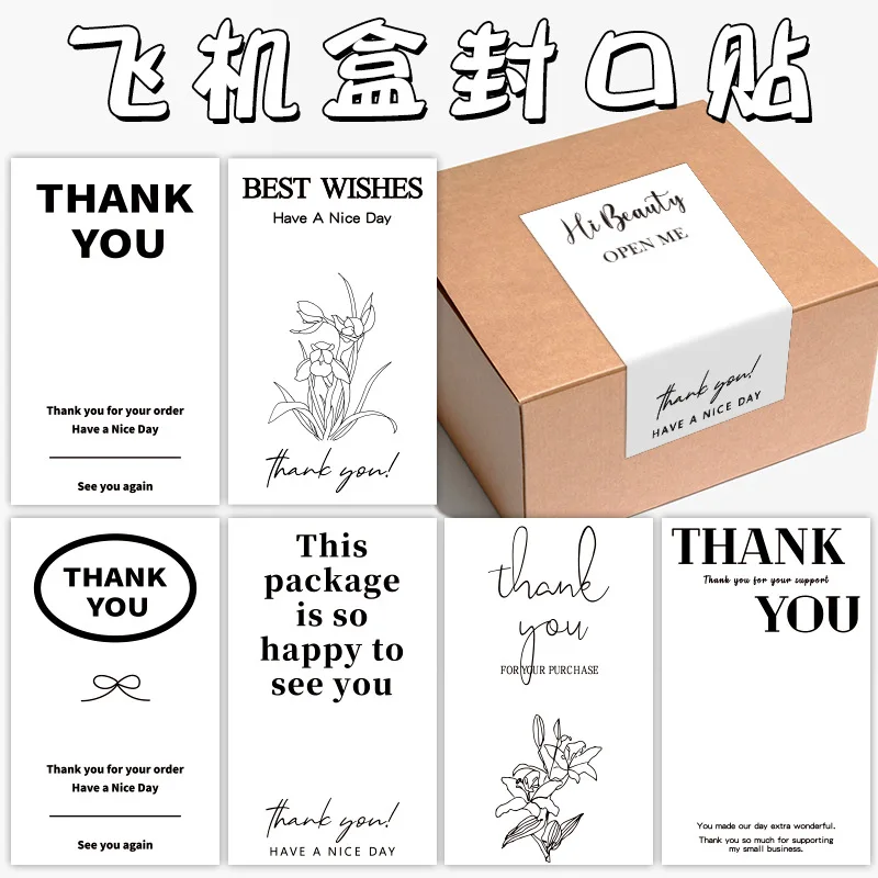 

50pcs/pack Thank You For Your Order Stickers Rectangle Gift Package Box Seal Stickers For Small Business Mailer Bags Party Favor