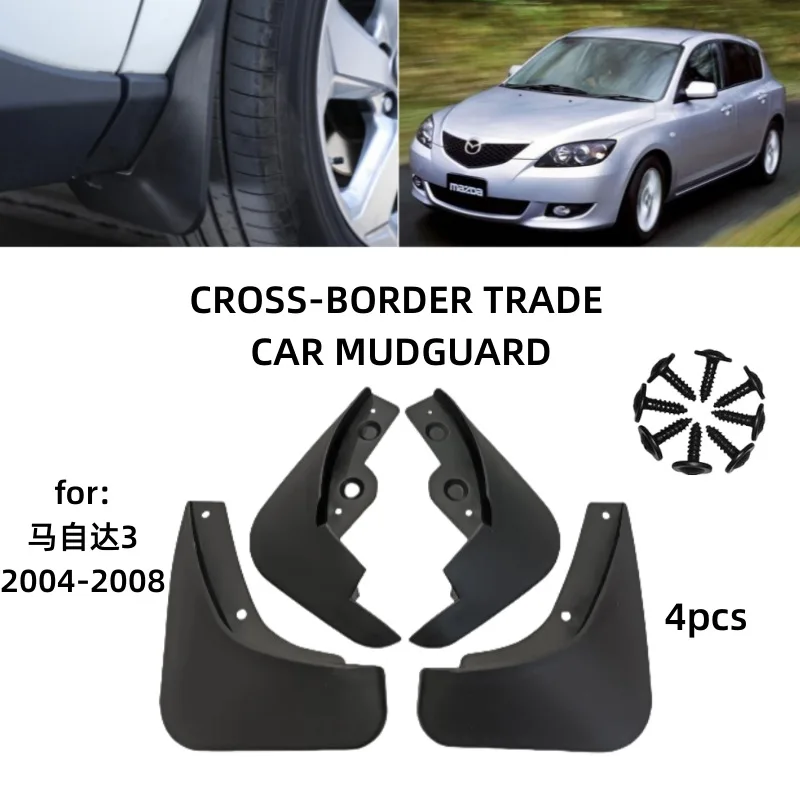 

Suitable for 04-08 Mazda 3 mudguard Mudguards Fender Mudflaps Front Rear Flares Splash Guards Cover Car Accessorie