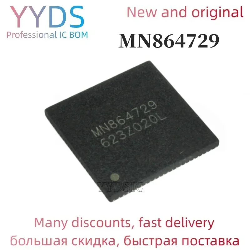 

5PCS for PS4 slim pro cuh 1200 HDMI Port Socket Interface Connector ic MN864729 QFN88