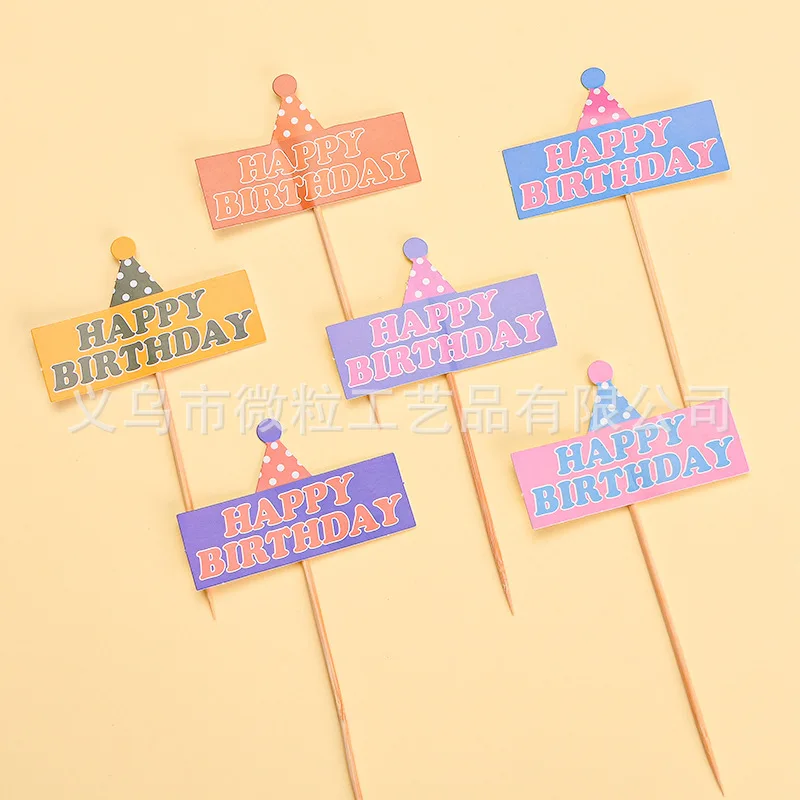 Baked Cake Decorating Supplies Cute Little Bear HAPPYBIRTHDAY Tassel Love Rain Silk Smiling Face Plug-in Party Supplies