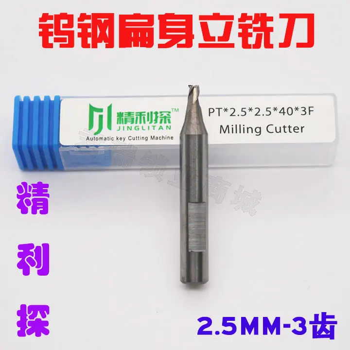 Jin agent endmill 1.0 1.5 2.0 2.5 mm end mill 3 fixed sharp tooth flat body card slot