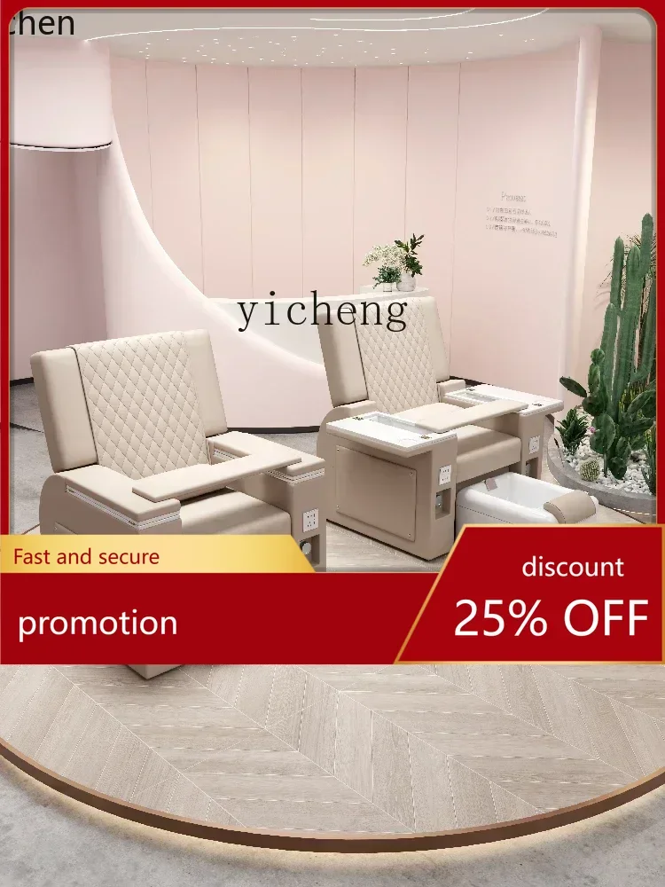 

YFY electric chair manicure sofa foot chair reclining beauty shop foot bath