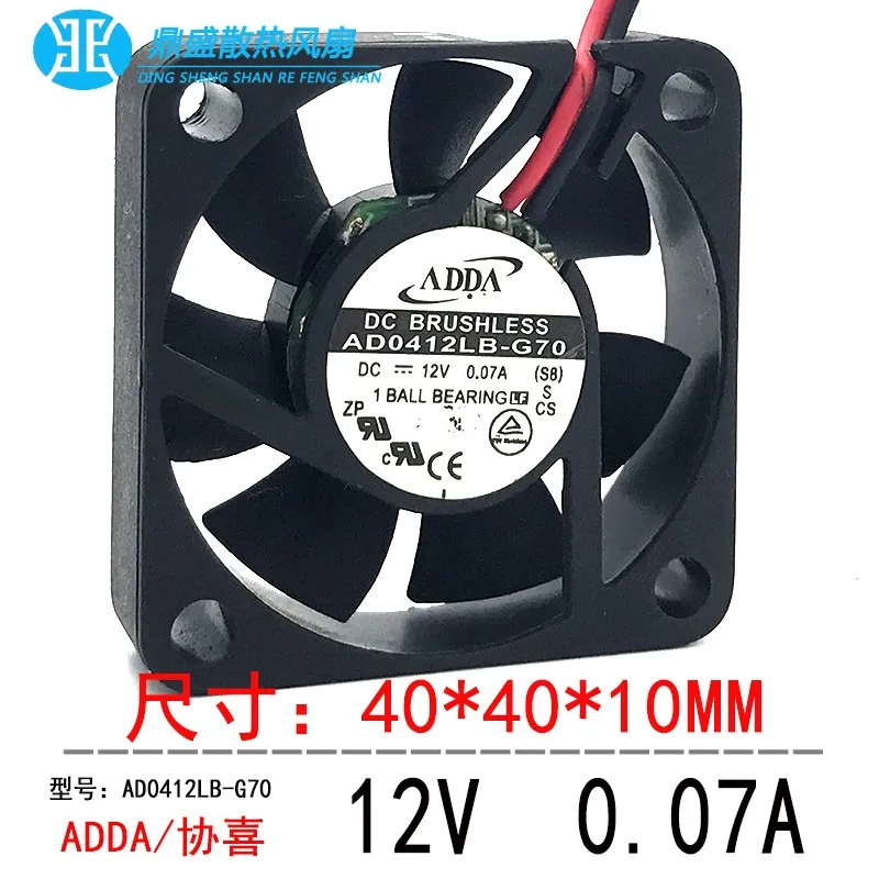1pcs * AD0412LB-G70 ORIGINAL NEW COOLING FAN DC12V 0.07A 4010 40*40*10mm RADIATOR