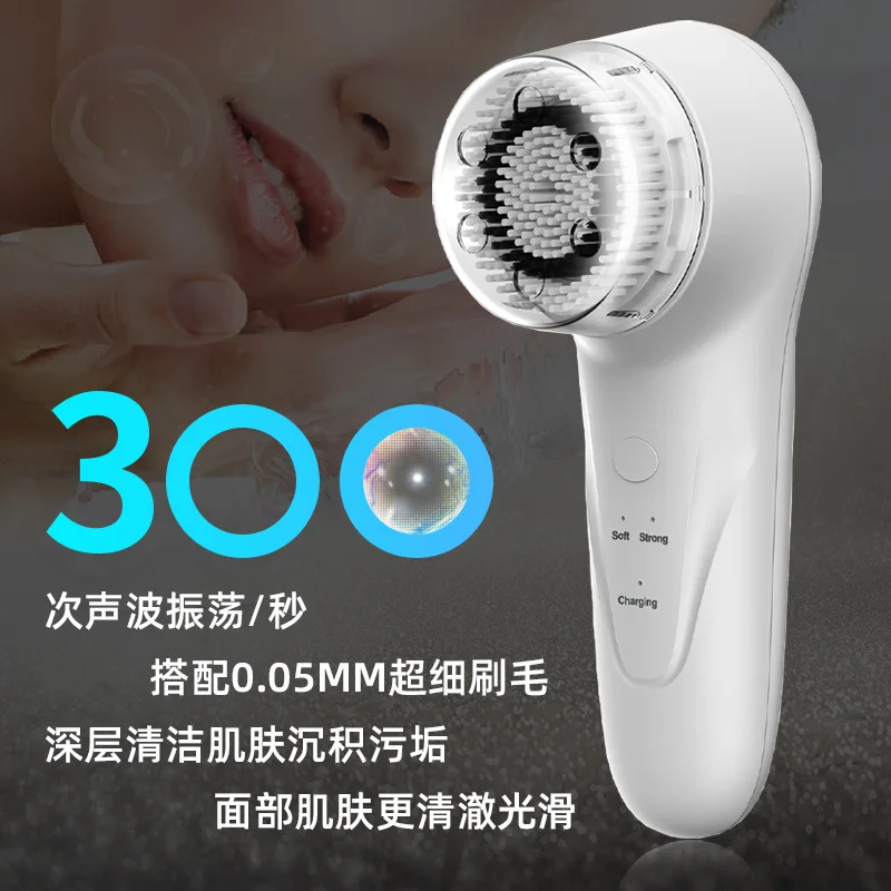 Electric Facial Cleanser Beauty Instrument Ultrasonic Facial Pore Cleaner Silicone Facial Facial Cleanser