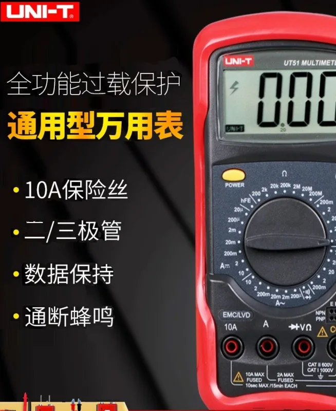 Ulide UT51/UT52 Digital Multimeter UT53/UT54/UT55/UT56 Anti Burn Temperature Frequency Measurement