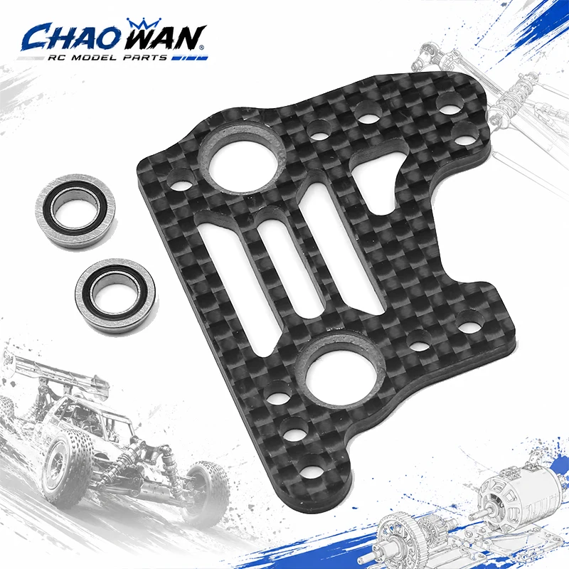 Carbon Fiber Center Differential Cover Gearbox Plate with Bearing for Kyosho MP11 RC Car Upgrade Part IF729 TO-267-MP11