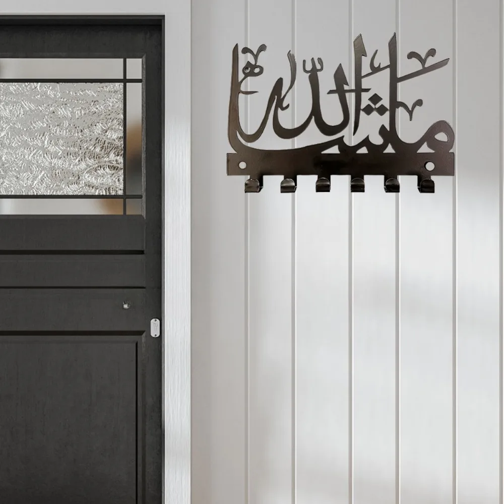 Islamic Key Holder & Towel Rack – Personalized Mashallah Wall Hanger, Storage Rack, Organizer with Elegant Artwork