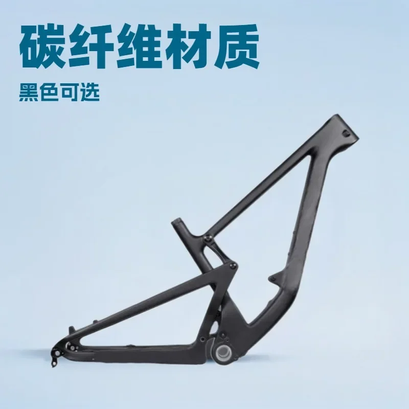 Shock-absorbing bicycle frame, carbon fiber super light bicycle 2